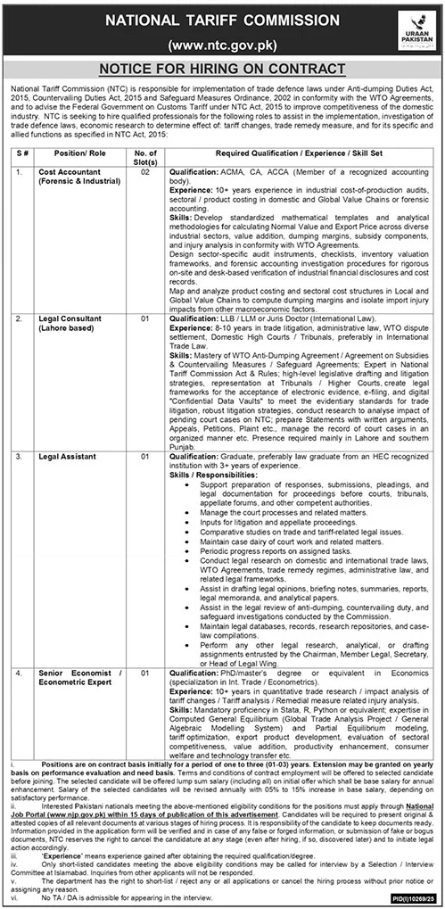 National Tariff Commission Islamabad Jobs 2026 — original advertisement