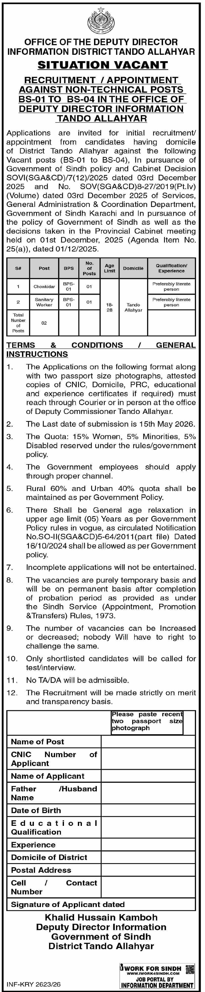 Office Of The Deputy Director Information Tando Allahyar Job — original advertisement