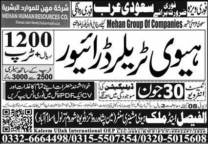 Heavy Trailer Driver & Driver Jobs 2026 In Saudi Arabia — original advertisement