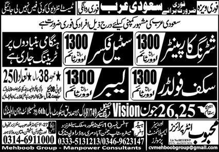 Steel Fixer & Scaffolder Jobs 2026 In Saudi Arabia — original advertisement