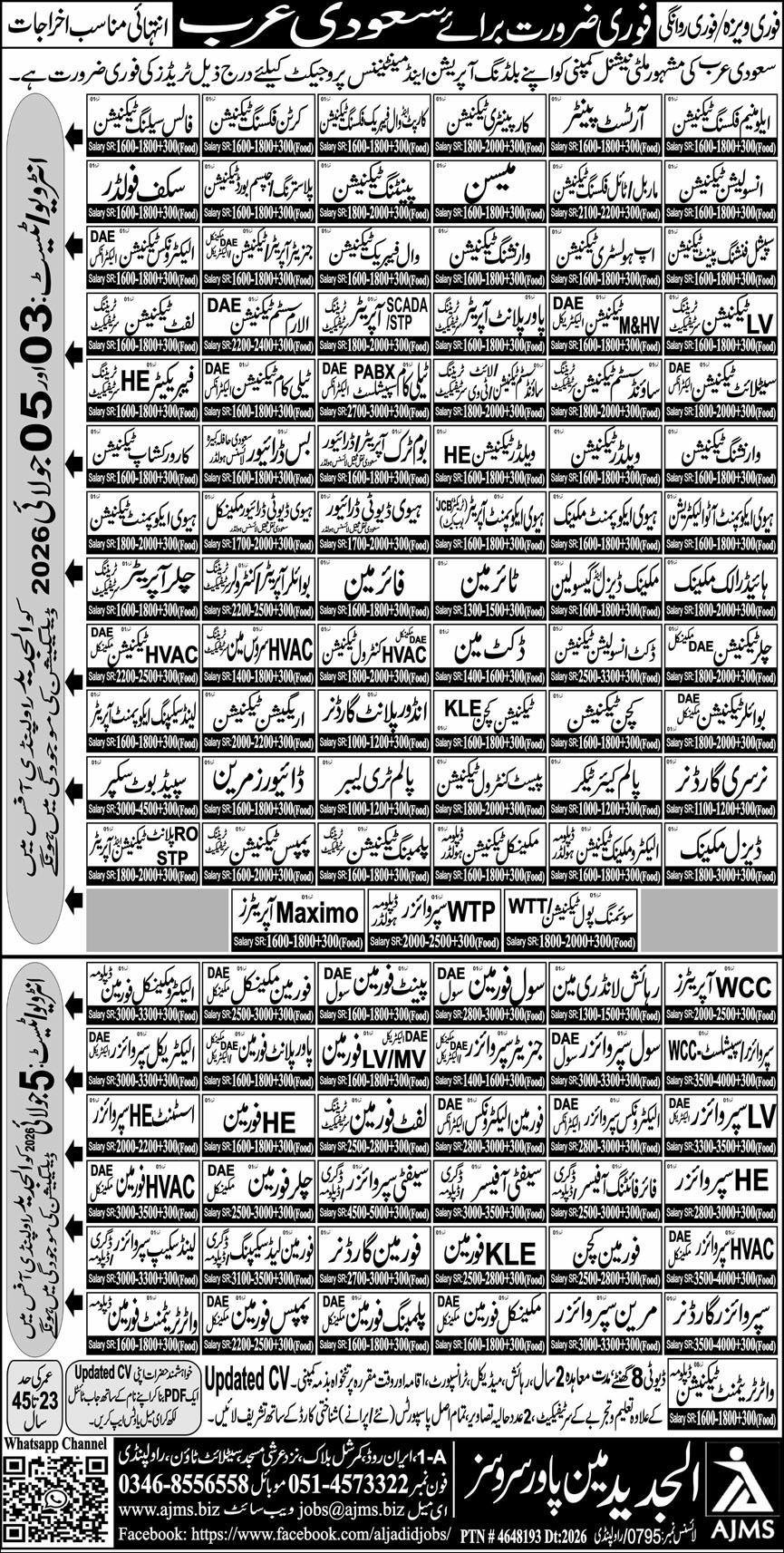 Gasoline Mechanic & WCC Specialist Jobs In 2026 Saudi Arabia — original advertisement