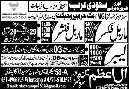 Marble Finisher & Marble Fixer Jobs 2026 In Saudi Arabia — original advertisement