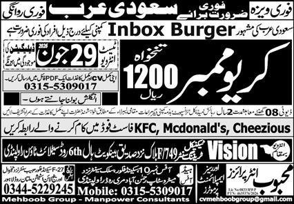 Crew Member Jobs Open In Saudi Arabia 2026 — original advertisement