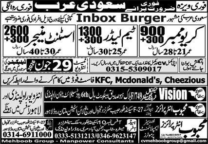 Team Leader & Assistant Manager Jobs 2026 In Saudi Arabia — original advertisement