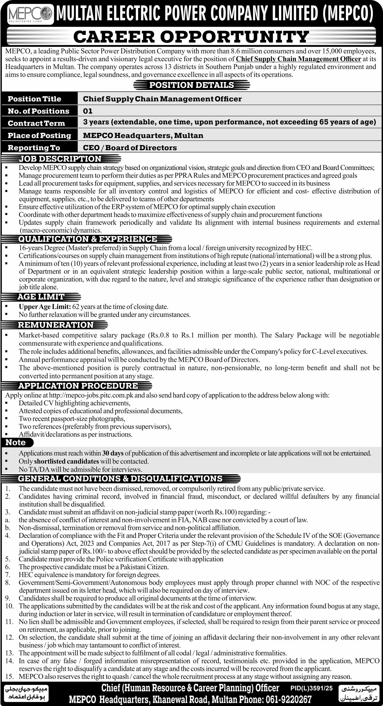 Multan Electric Power Company MEPCO Jobs 2026 — original advertisement