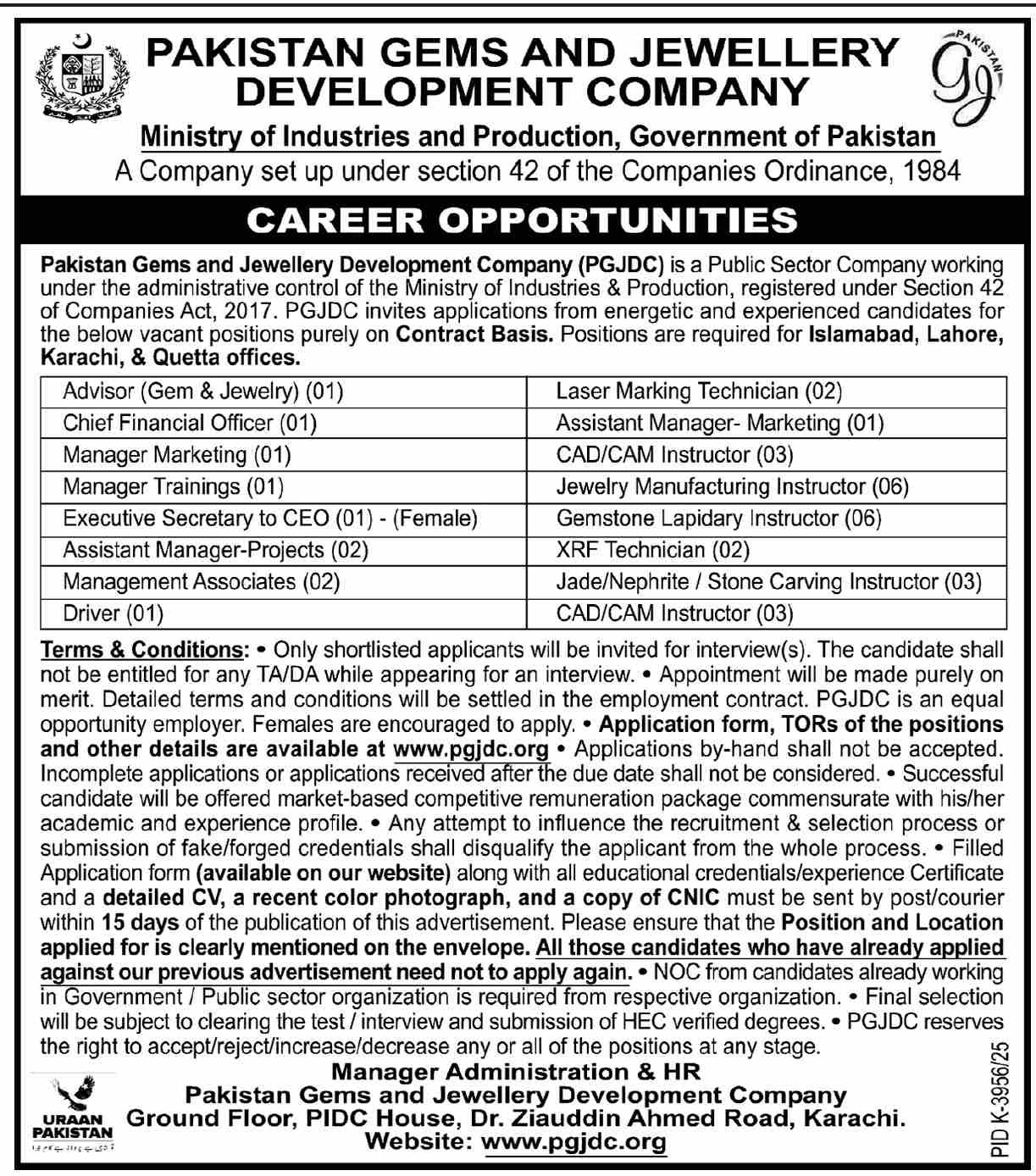 Pakistan Gems And Jewelry Development Company Jobs 2026 — original advertisement