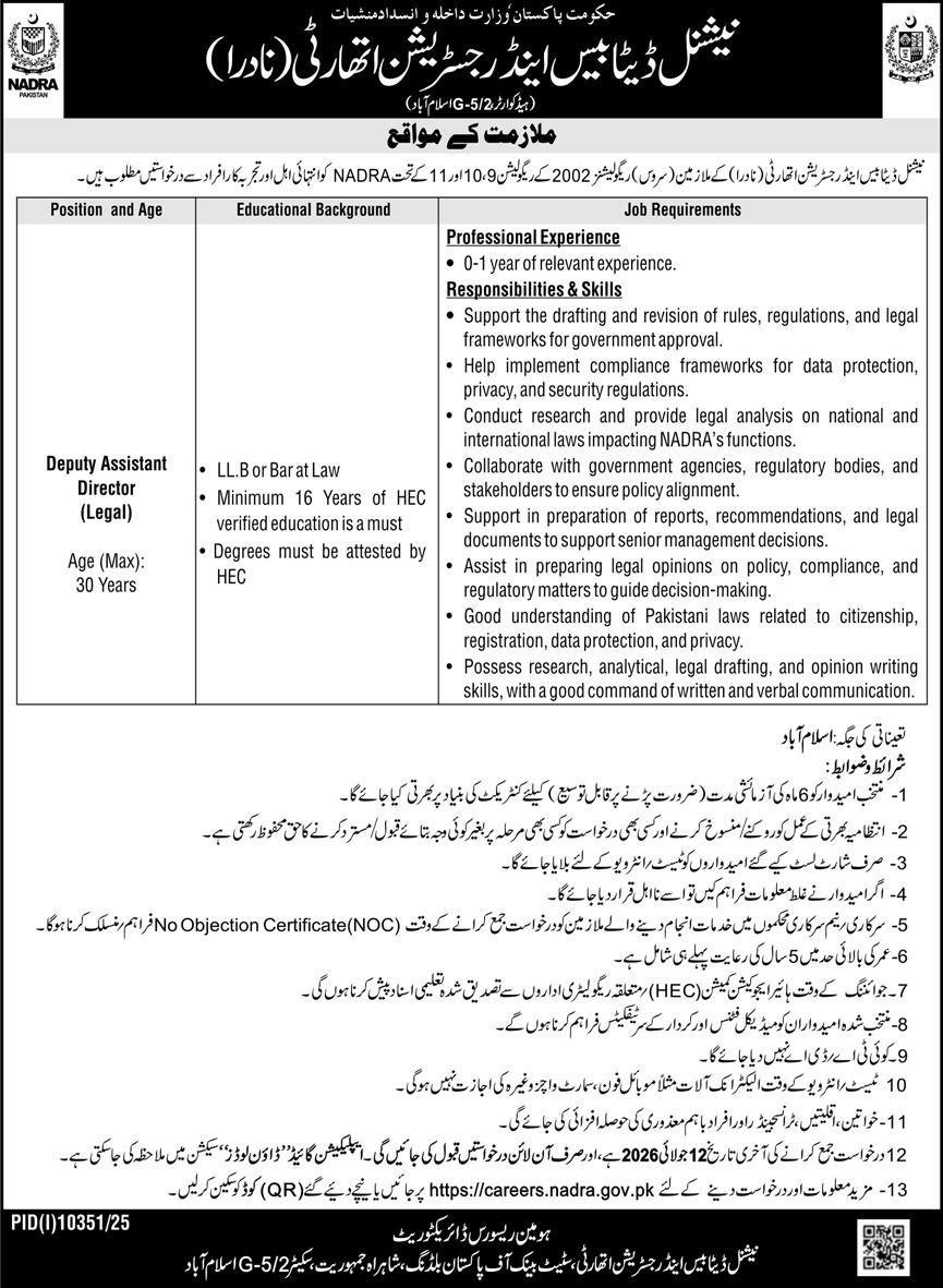 National Database And Registration Authority Jobs 2026 — original advertisement