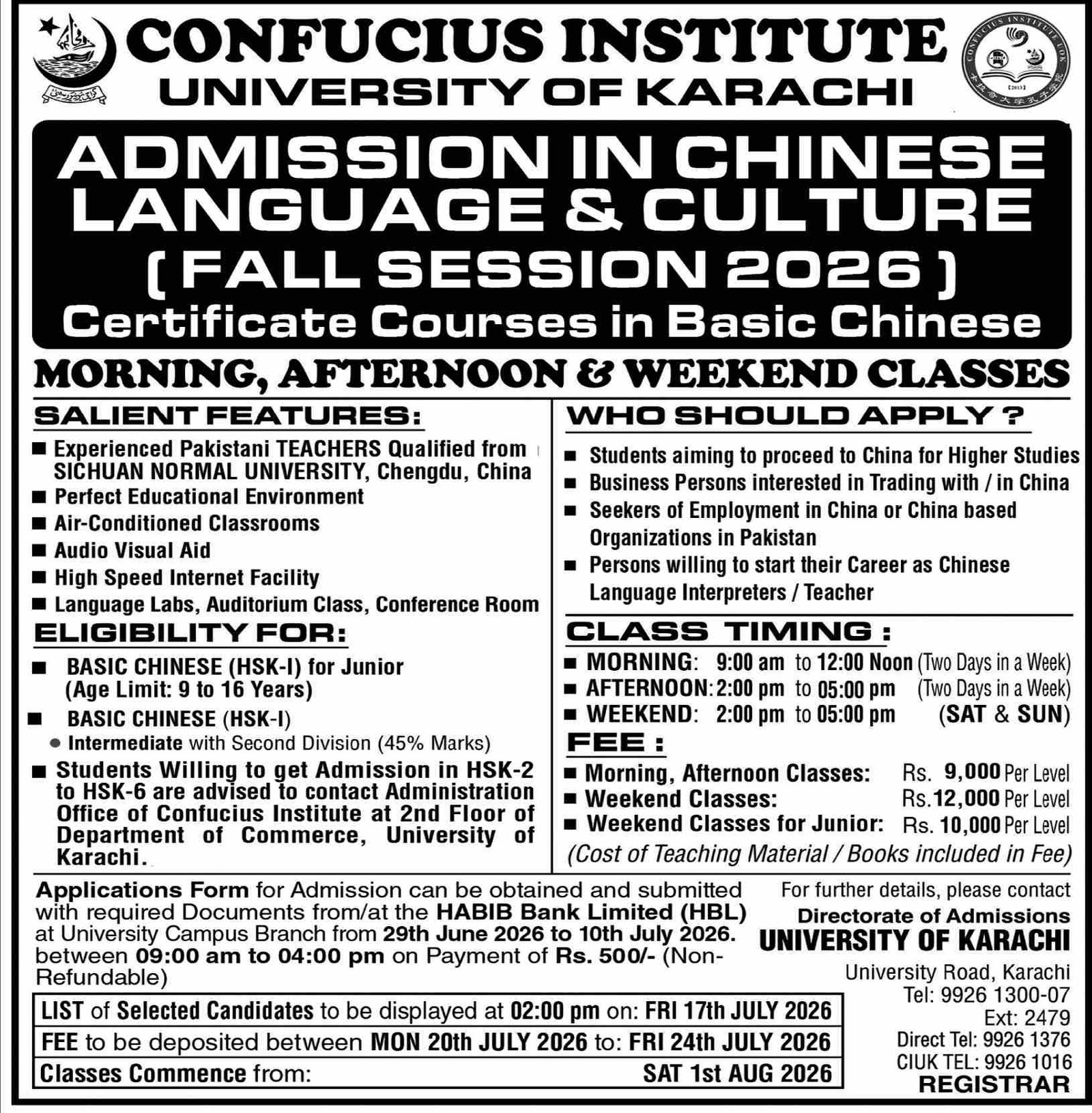 Admission Open in University of Karachi 2026 — original advertisement