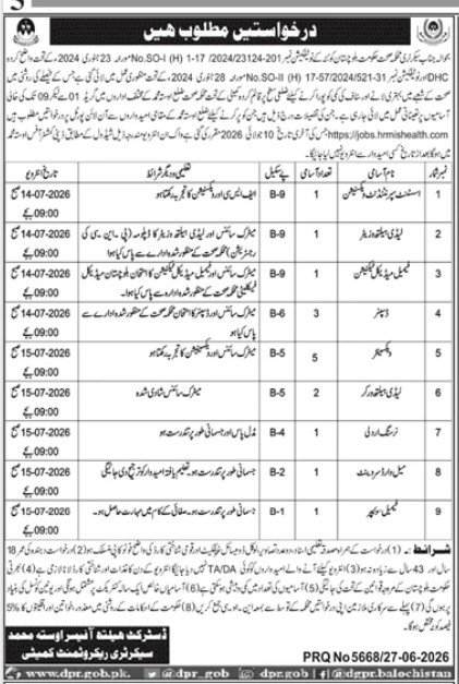 District Health Officer Osta Muhammad Jobs 2026 — original advertisement