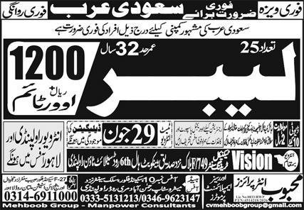 Labor Jobs In Saudi Arabia 2026 — original advertisement