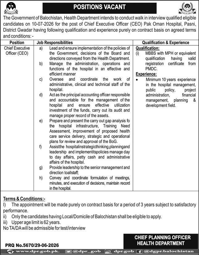 Pak Oman Hospital Pasni District Gwadar Jobs 2026 — original advertisement