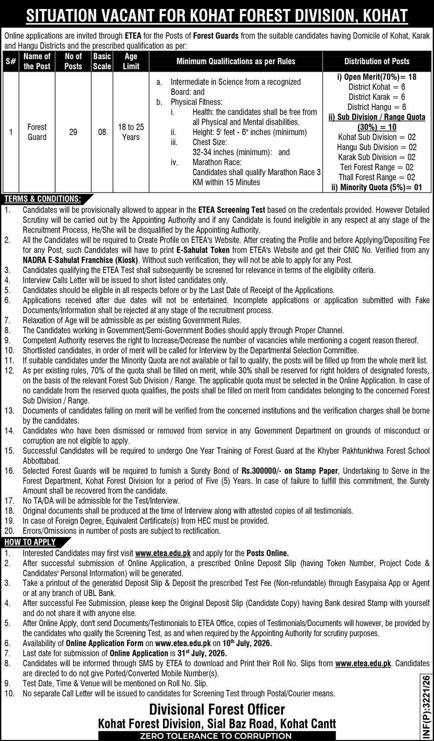 Kohat Forest Division Jobs 2026 For Forest Guards — original advertisement