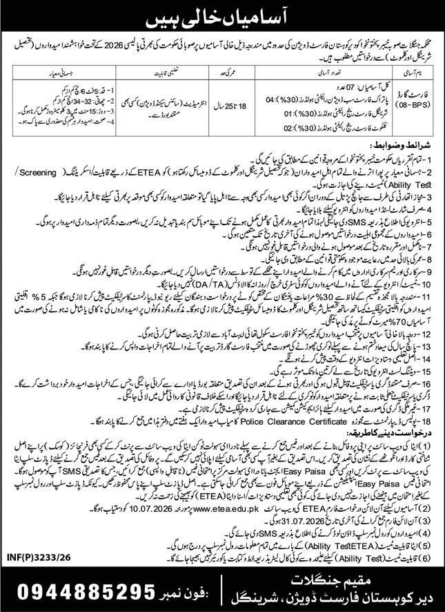 Dir Kohistan Forest Division Sheringal Jobs 2026 — original advertisement