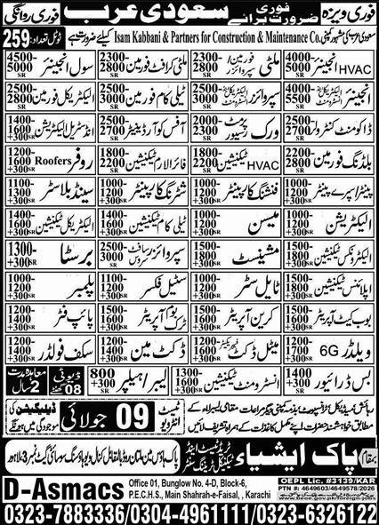 Telecom Foreman & Civil Engineer Jobs 2026 In Saudi Arabia — original advertisement