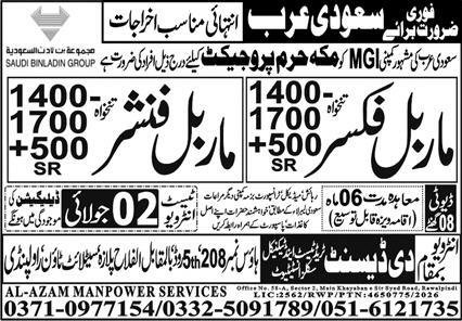 Marble Fixer & Marble Finisher Jobs 2026 In Saudi Arabia — original advertisement