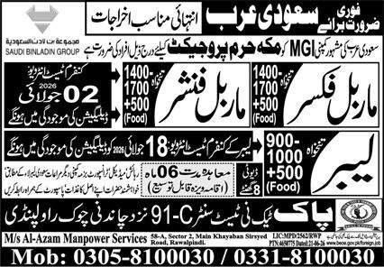 Labor & Marble Fixer Jobs 2026 In Saudi Arabia — original advertisement