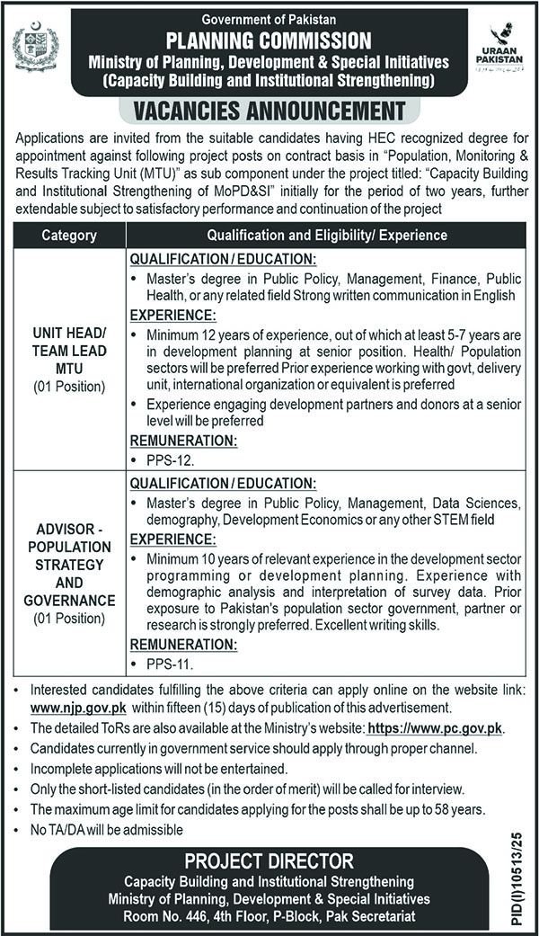 Ministry Of Planning Development And Special Initiative Jobs — original advertisement