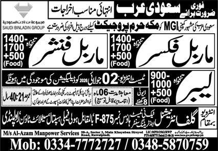 Marble Fixer & Marble Finisher Jobs 2026 In Saudi Arabia — original advertisement