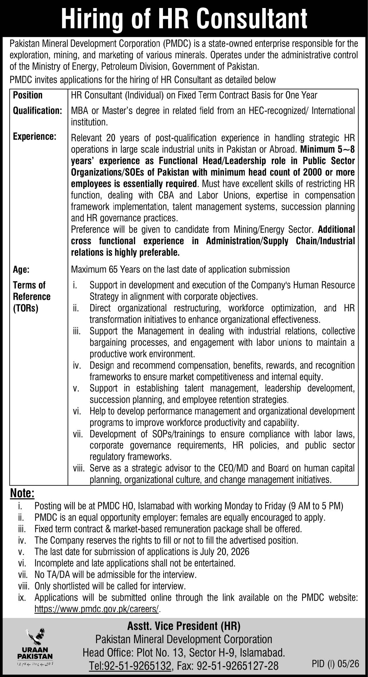Pakistan Mineral Development Corporation Job 2026 — original advertisement