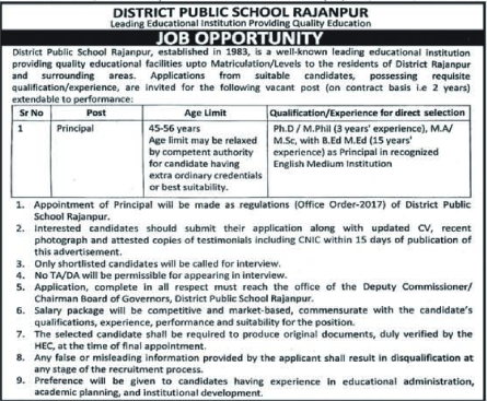 District Public School Rajanpur Job 2026 — original advertisement