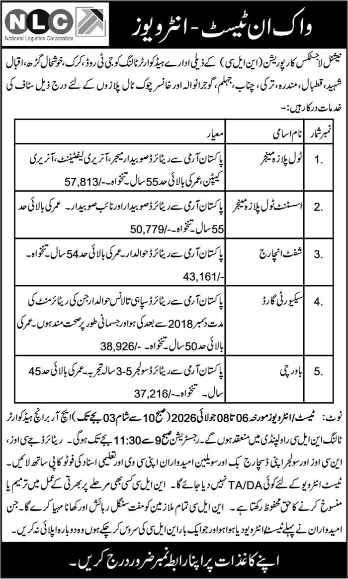 National Logistics Corporation NLC Karak Jobs 2026 — original advertisement