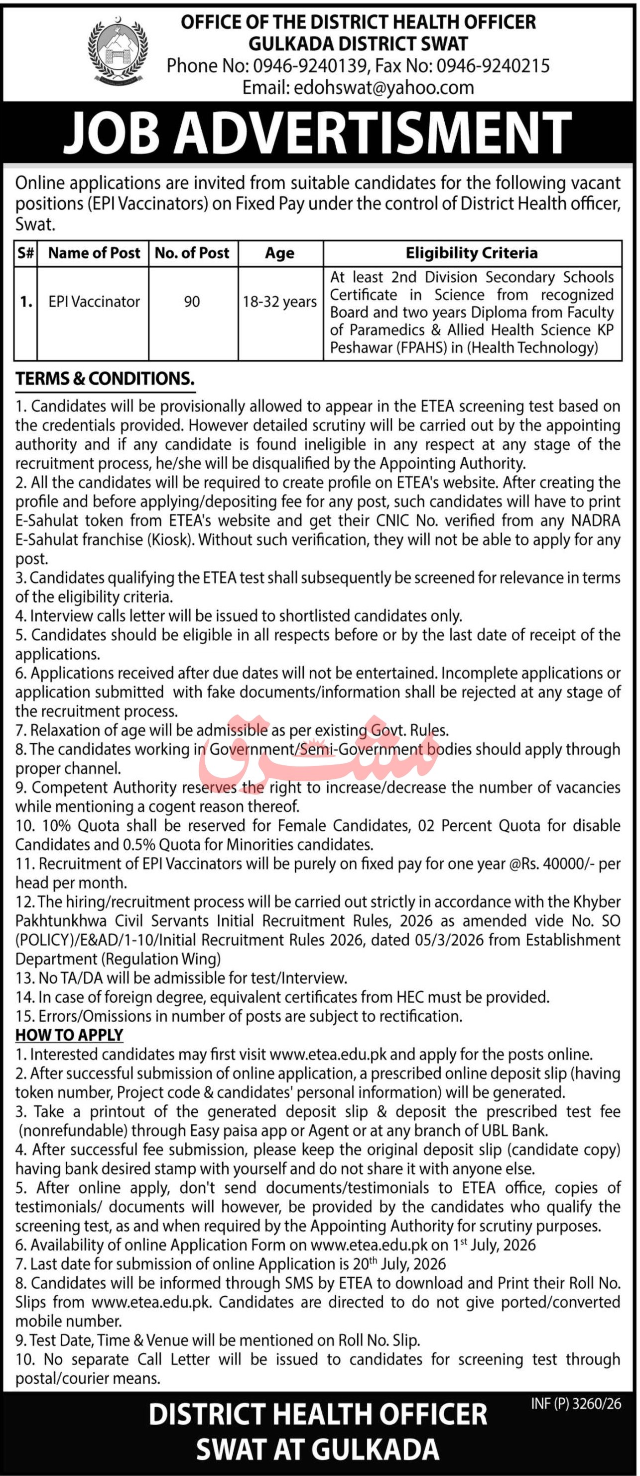 Office Of District Health Officer Swat Job 2026 — original advertisement