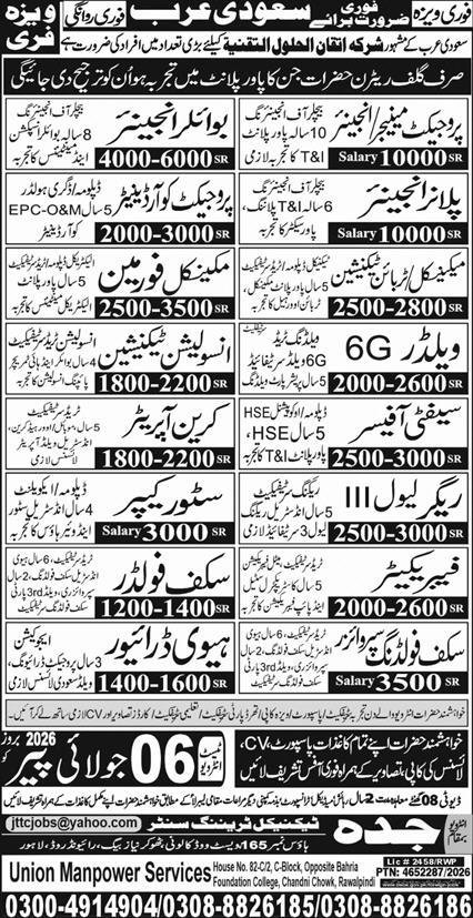 Safety Officer & Planner Engineer Jobs 2026 In Saudi Arabia — original advertisement