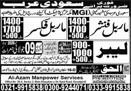 Labor & Marble Fixer Jobs 2026 In Saudi Arabia — original advertisement