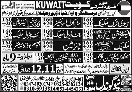 Light Diesel Mechanic & Heavy Truck Mechanic Jobs 2026 — original advertisement