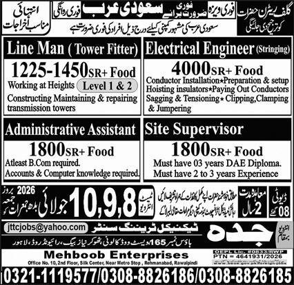 Site Supervisor & Electrical Engineer Jobs 2026 Saudi Arabia — original advertisement