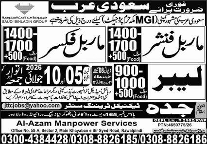 Marble Finisher & Labor Jobs 2026 In Saudi Arabia — original advertisement
