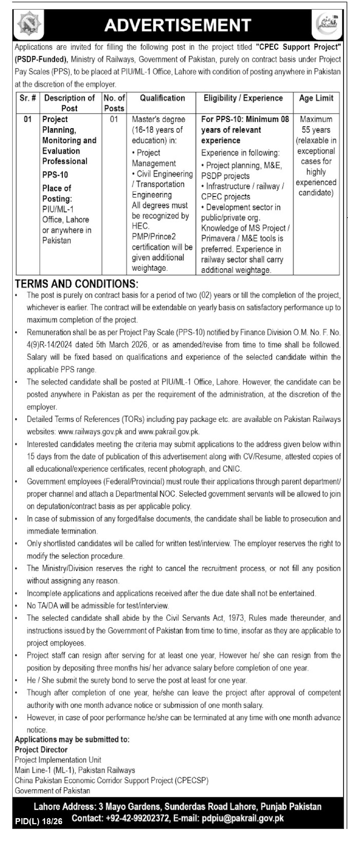China Pakistan Economic Corridor Support Project CPECSP Jobs — original advertisement