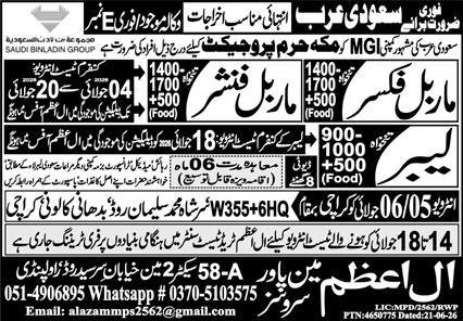 Marble Fixer & Labor Jobs 2026 In Saudi Arabia — original advertisement