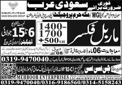 Marble Fixer Jobs Career Opportunity In Saudi Arabia 2026 — original advertisement