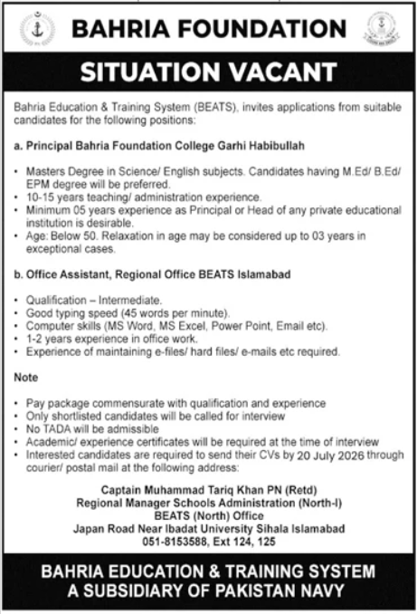 Bahria Foundation Islamabad Jobs 2026 — original advertisement