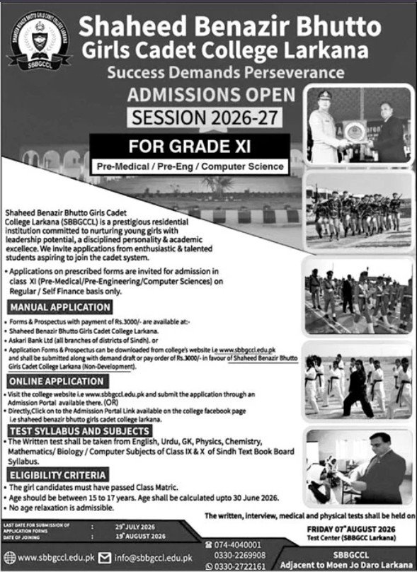 Admission Open in Shaheed Benazir Bhutto Girls Cadet College — original advertisement