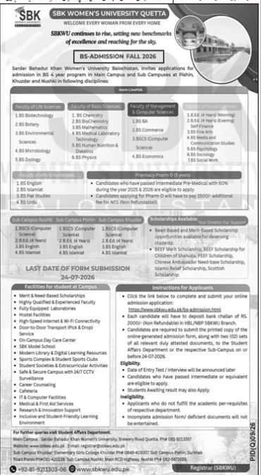 Admission Open in Sardar Bahadur Khan Women University 2026 — original advertisement