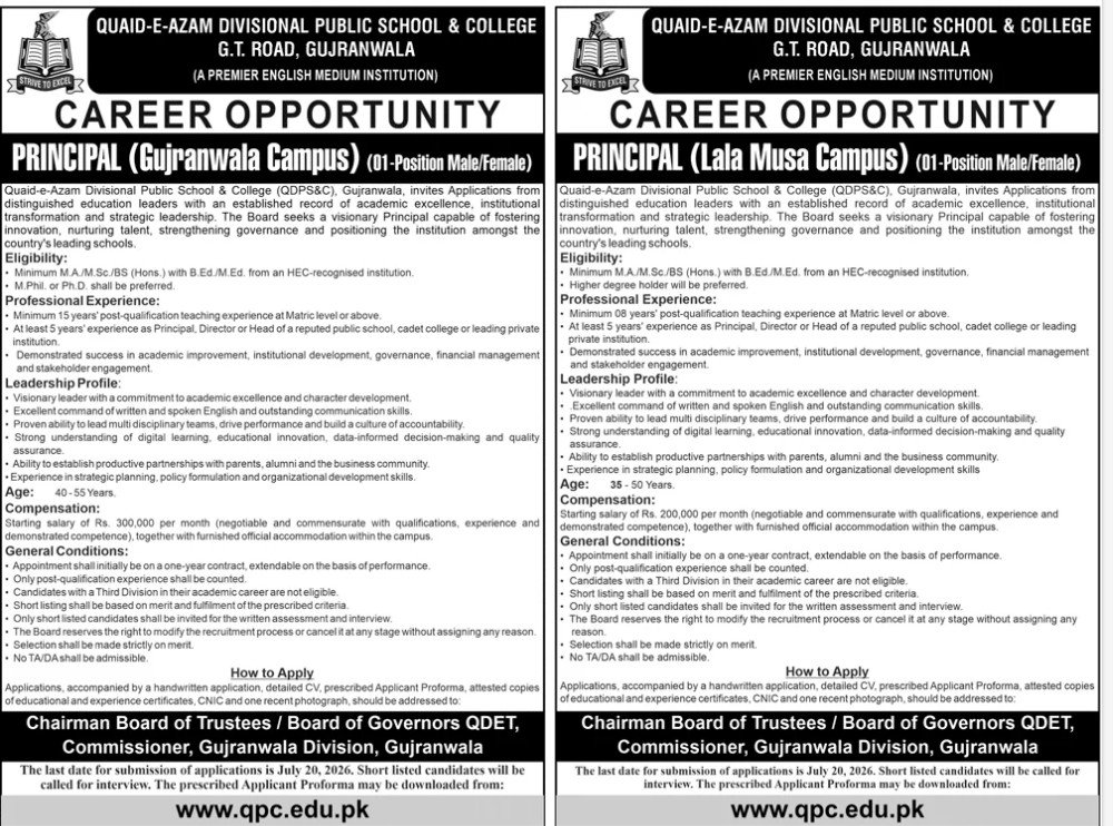 Admission Open Quaid E Azam Divisional Public School College — original advertisement