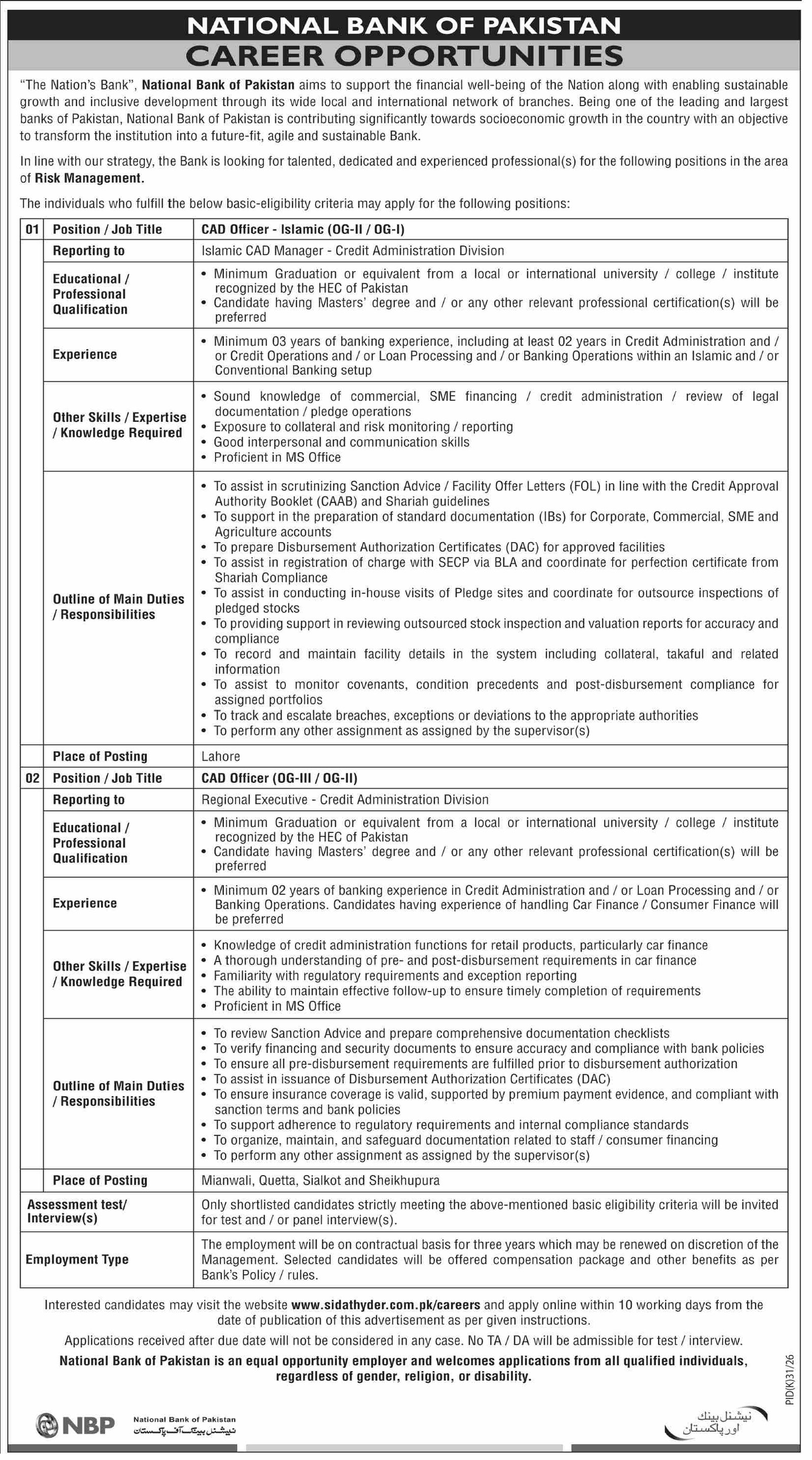National Bank of Pakistan NBP Jobs 2026 — original advertisement