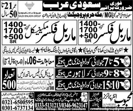Marble Fixer Jobs In Saudi Arabia 2026 — original advertisement