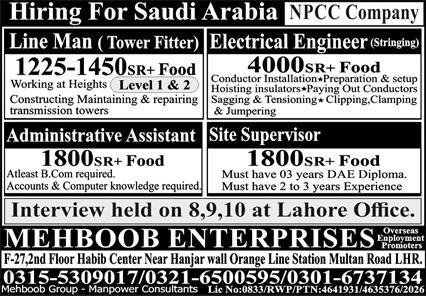 Line Man And Site Supervisor Jobs In Saudi Arabia — original advertisement