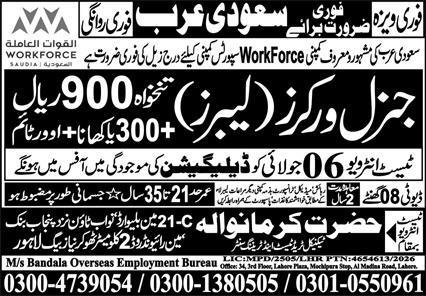 General Worker Jobs In Saudi Arabia 2026 — original advertisement