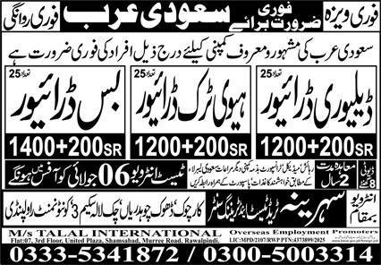 Delivery Driver And Bus Driver Jobs In Saudi Arabia — original advertisement