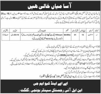 NLI Regimental Center Gilgit Job 2026 — original advertisement