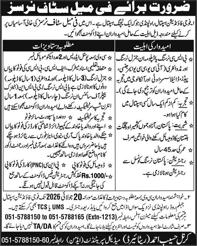 Fouji Foundation Rawalpindi Jobs 2026 — original advertisement