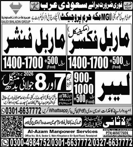 Marble Fixer Mechanical & Labor Jobs 2026 In Saudi Arabia — original advertisement