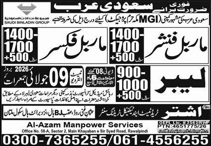 Marble Finisher & Marble Fixer Jobs 2026 In Saudi Arabia — original advertisement