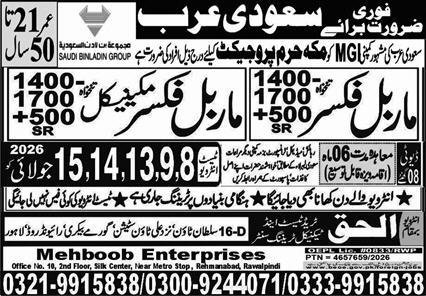 Marble Fixer & Marble Fixer Mechanical Jobs 2026 — original advertisement