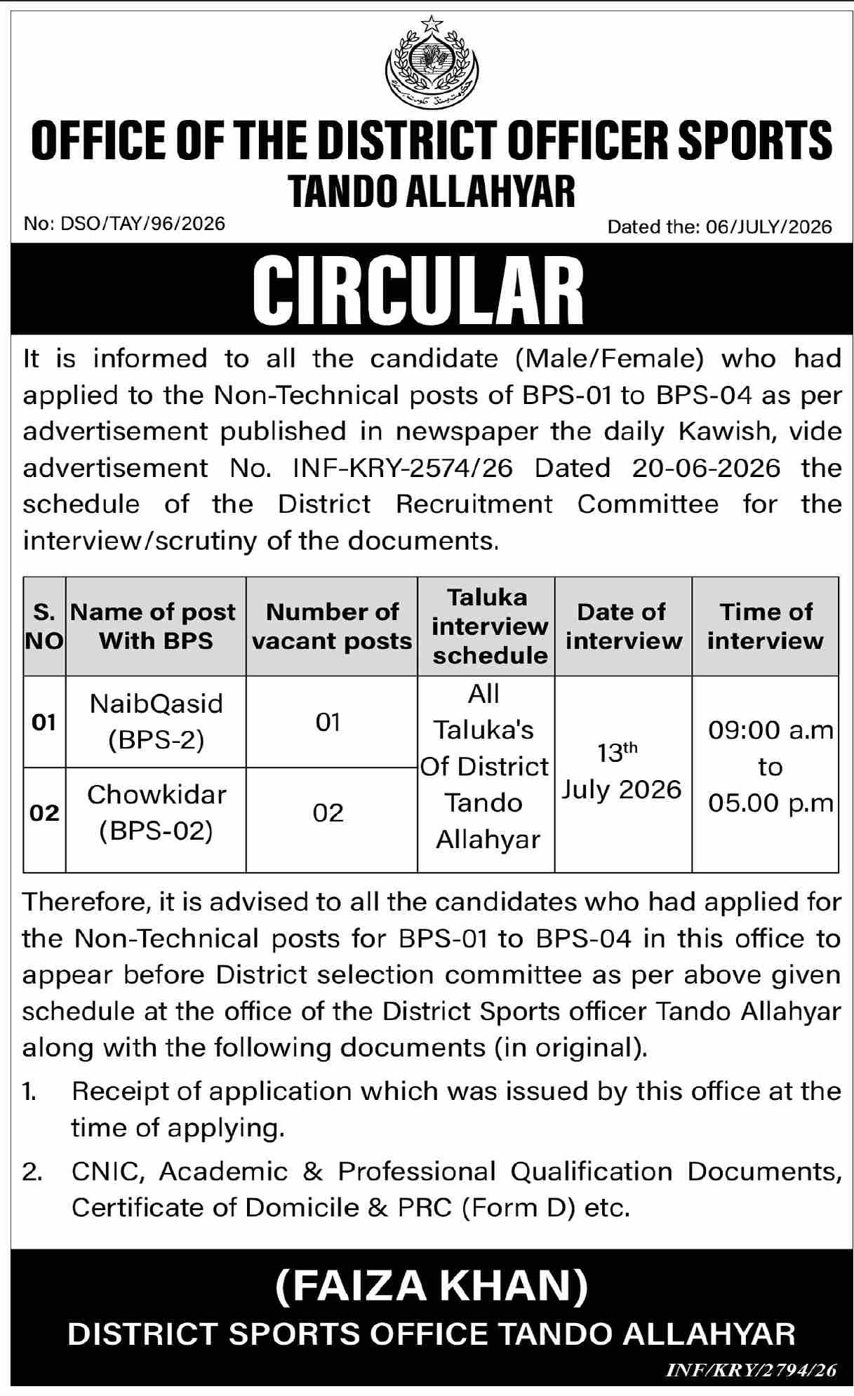 District Officer Sports Tando Allahyar Jobs 2026 — original advertisement