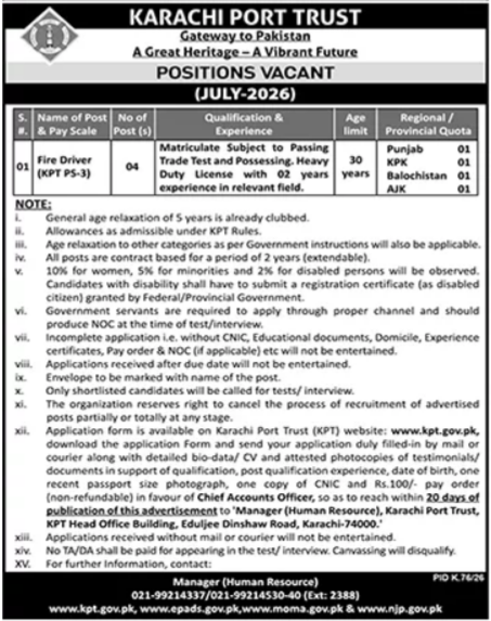 Karachi Port Trust Karachi Job 2026 — original advertisement